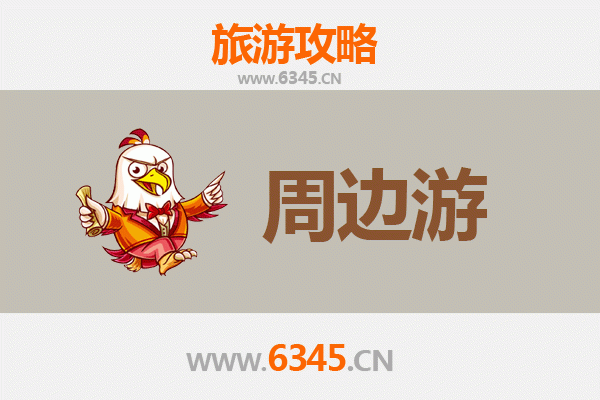 白城洮北周边游攻略：草原湿地与历史文化的深度体验