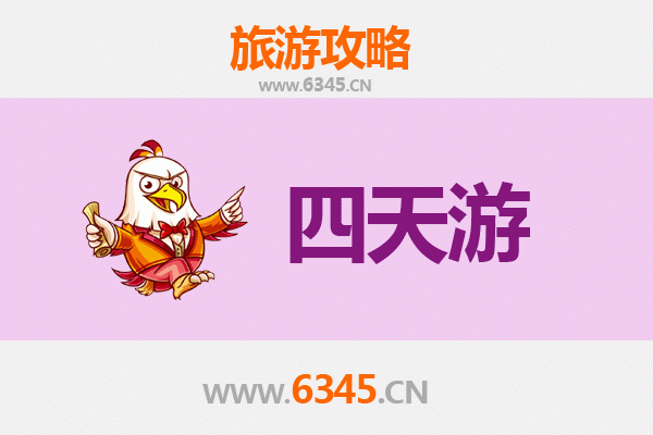 白城洮北四天三夜深度游攻略：草原风情与历史文化之旅