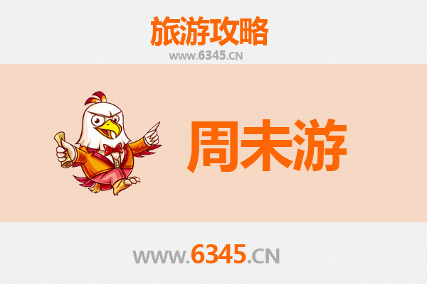 白城洮北周末游攻略：草原风情与生态休闲之旅