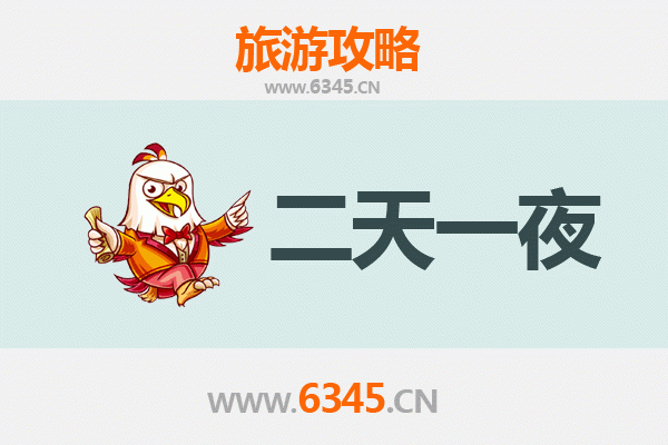 白城洮北两天一夜游攻略：草原风情与历史文化之旅