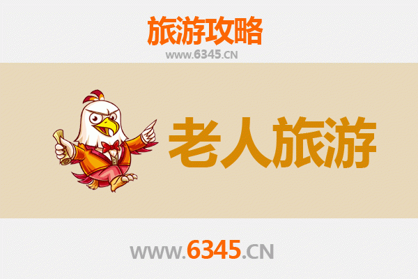 白城洮北银发之旅：适合老人的舒适景点与慢游攻略