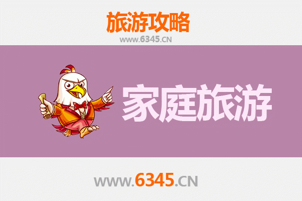 白城洮北家庭旅游全攻略：草原风光与亲子乐趣的完美结合