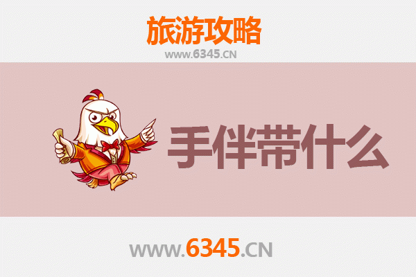 白城洮北至湄洲岛朝圣滨海之旅全攻略：交通、景点与特色手伴指南